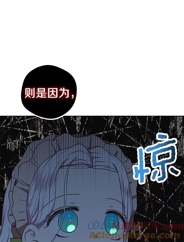 35.塔里的王子44