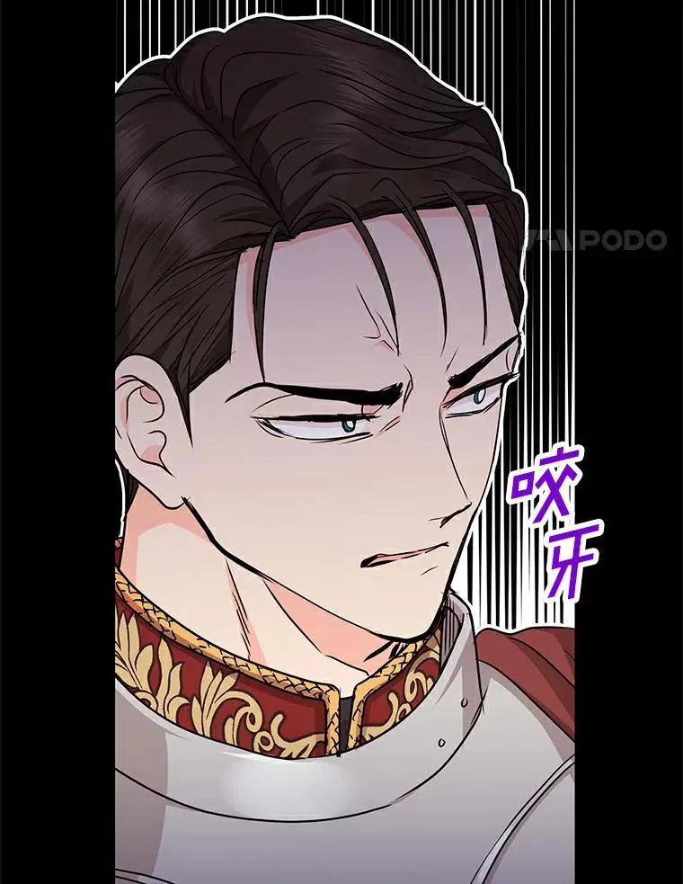 25.阴谋73