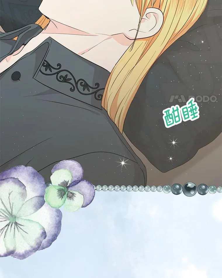 85.道别106