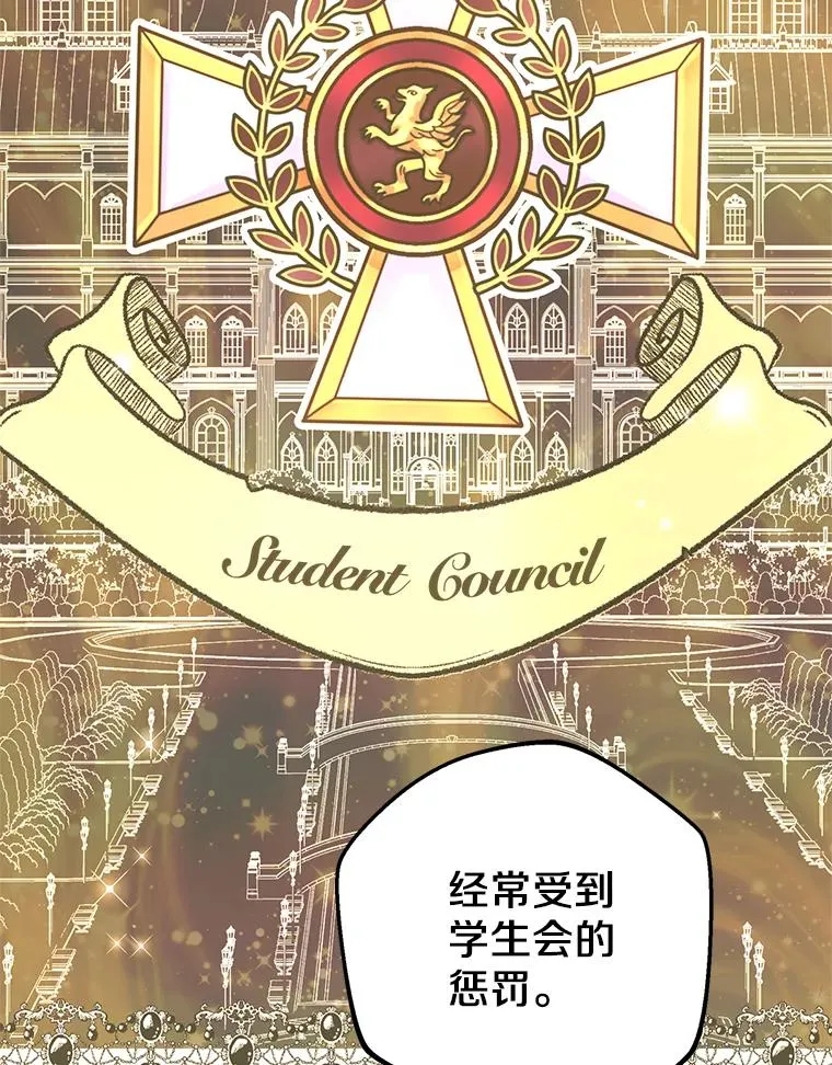 38.为芙莉出头51