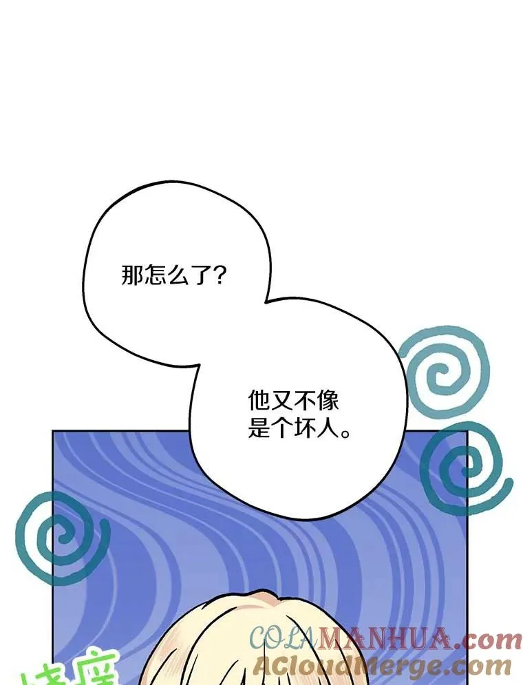 55.拉开序幕8