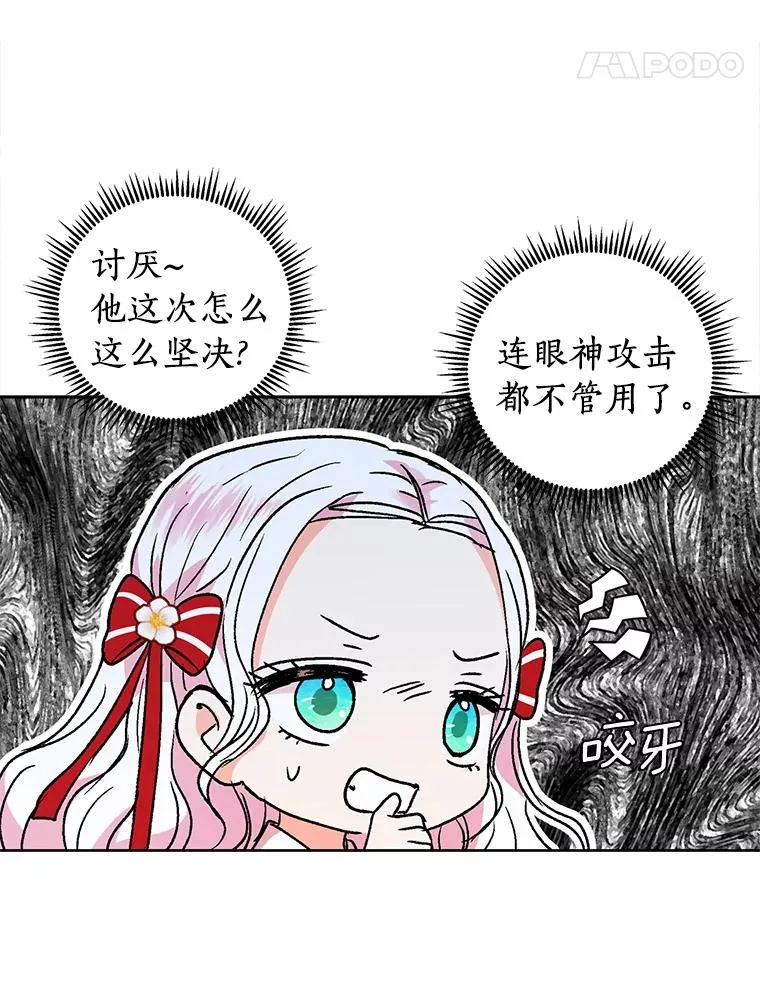 11.偶遇巴巴58