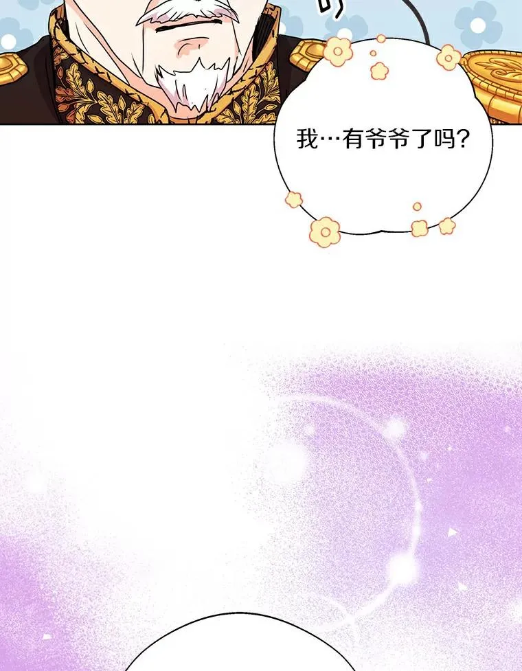 5.面见皇帝62