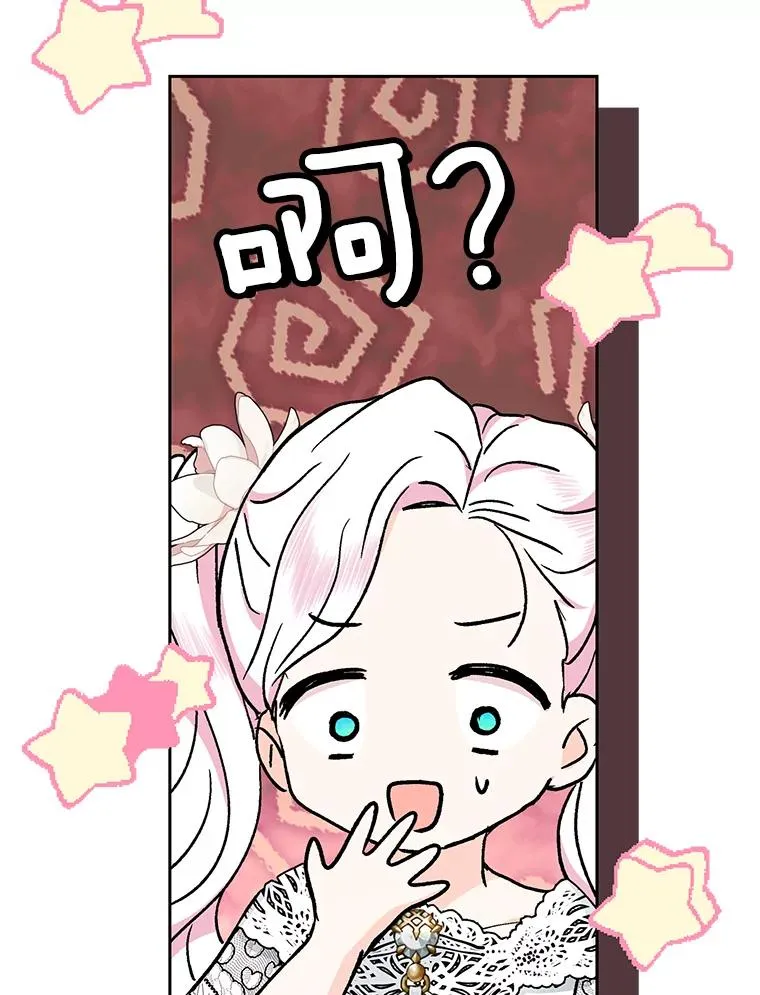 54.识破骗局58