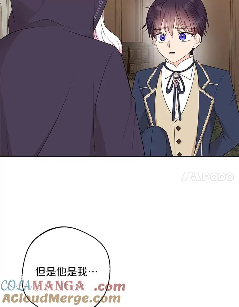 82.拯救巴巴68