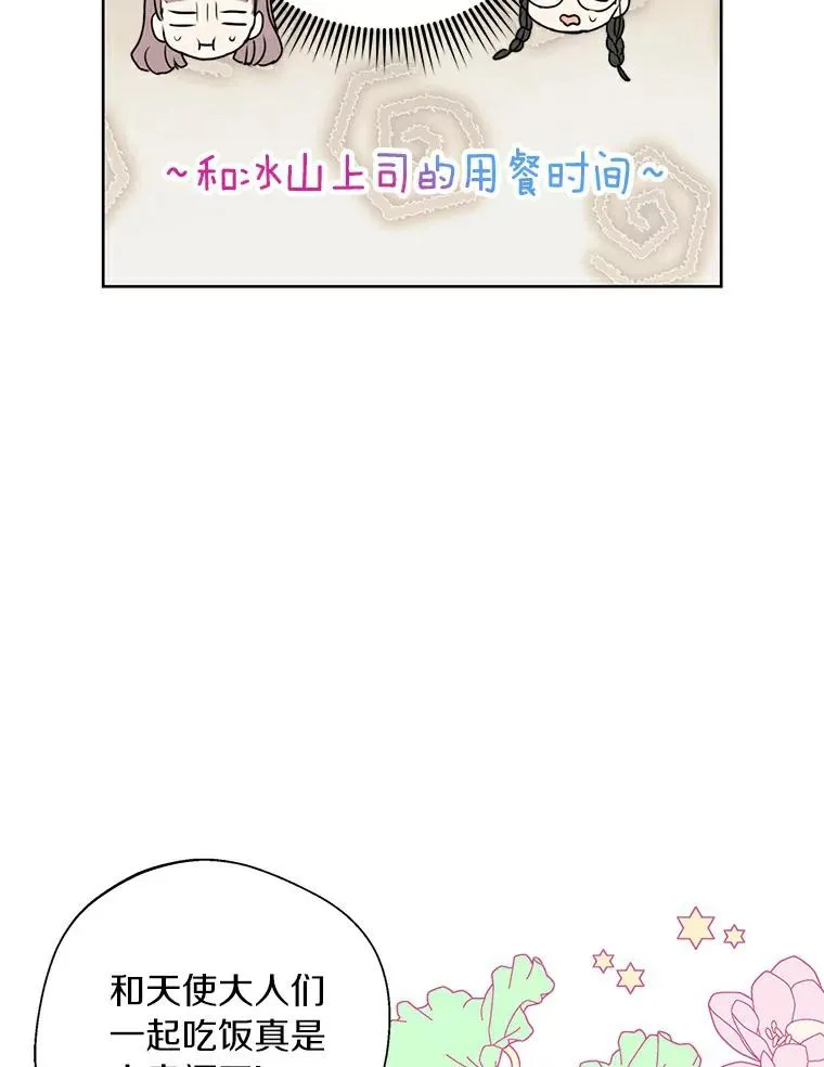 7.有所行动50