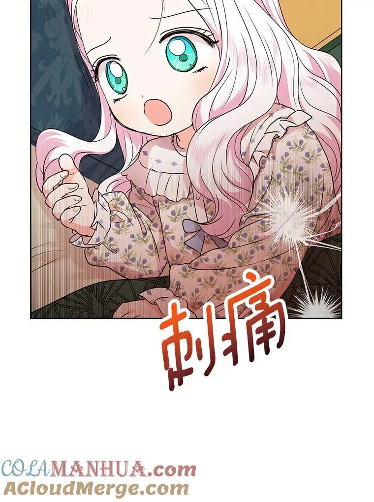 22.力量冲撞24