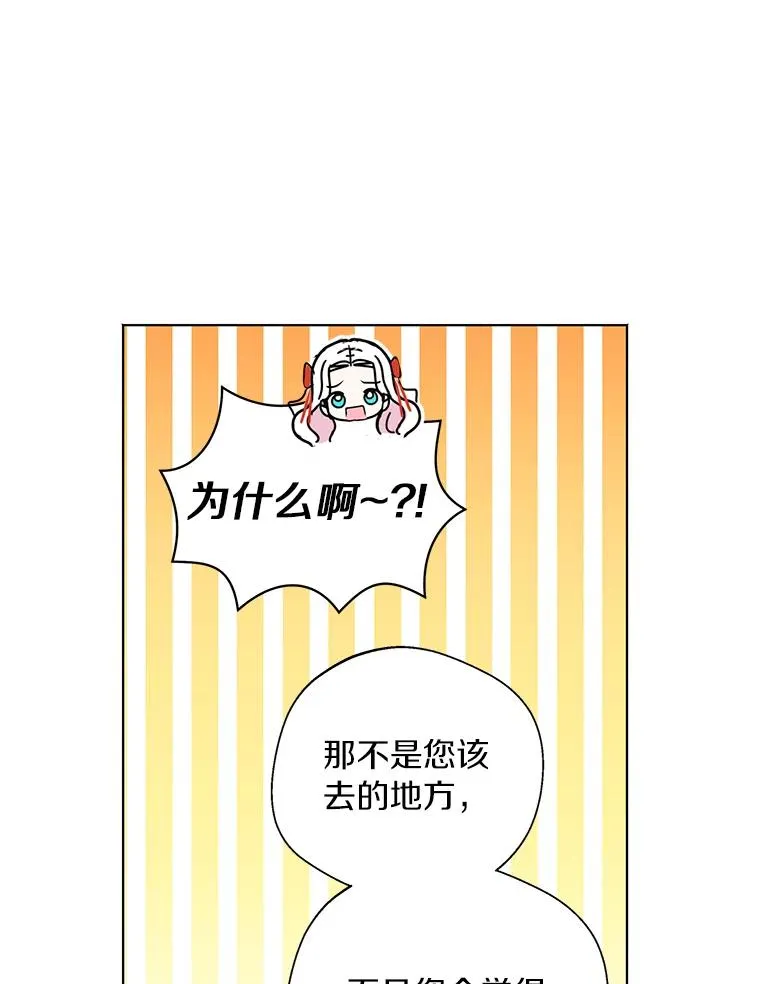 11.偶遇巴巴55