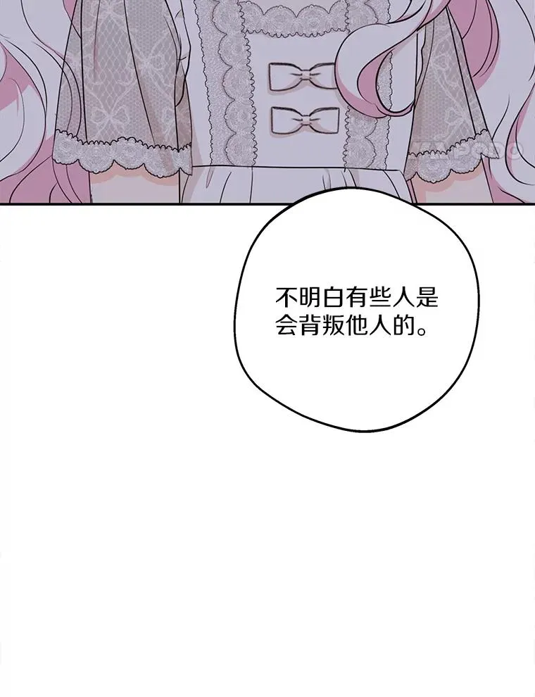 81.滋生复仇之心30