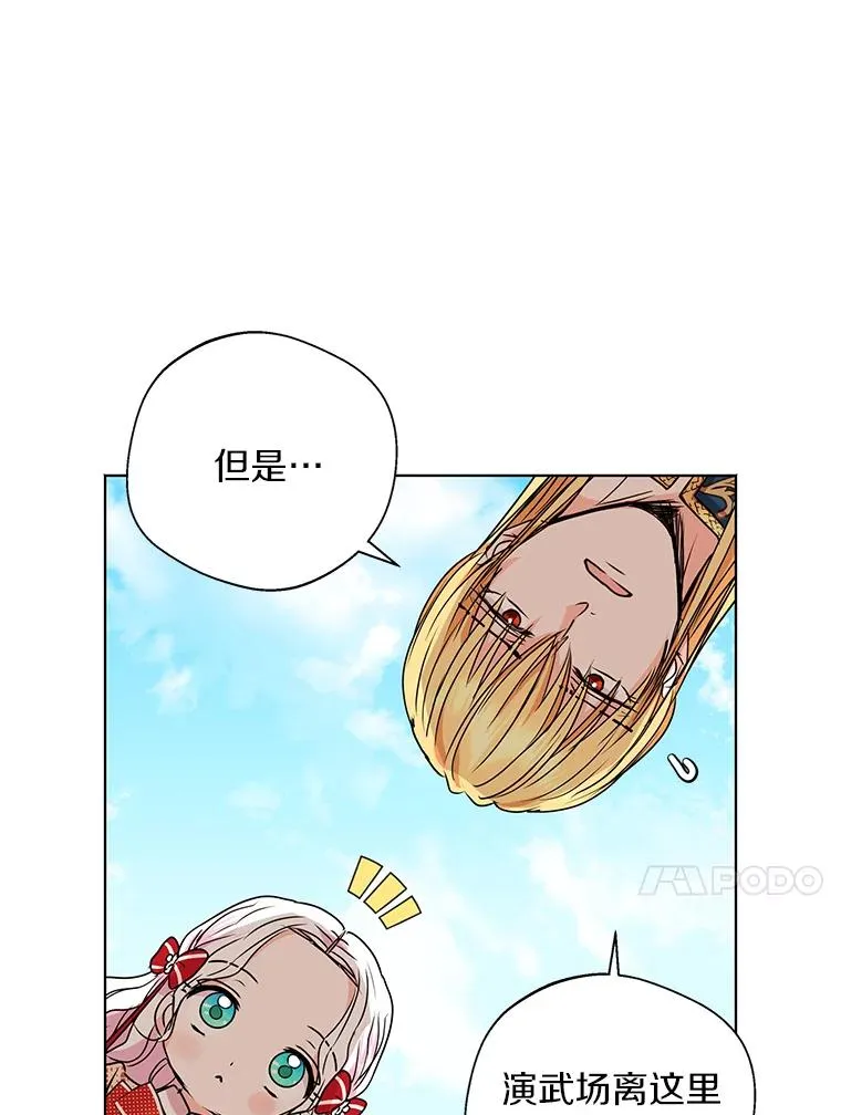 11.偶遇巴巴67