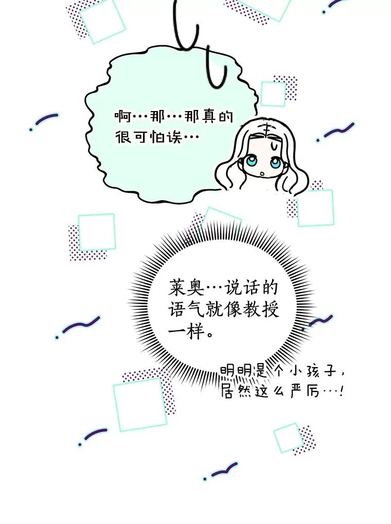 50.记忆深处5
