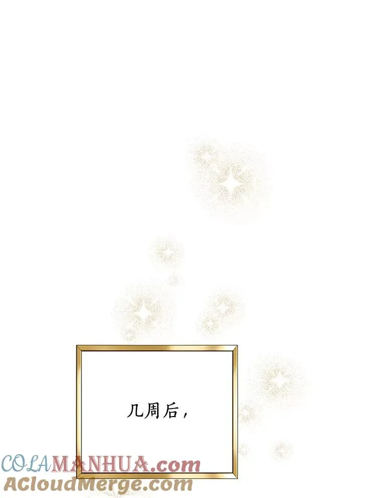 8.苦肉计124