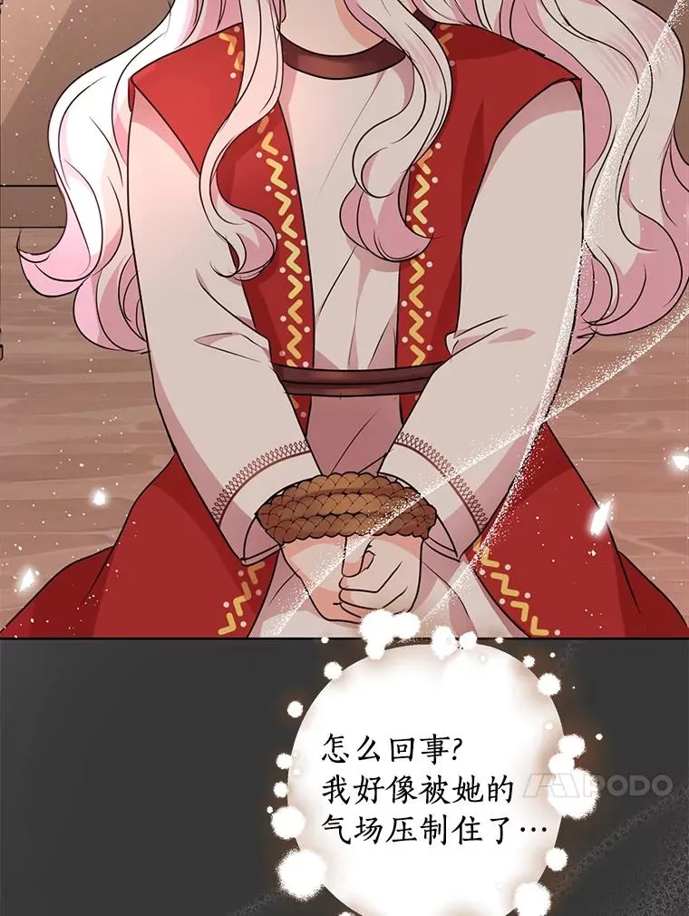20.解救37