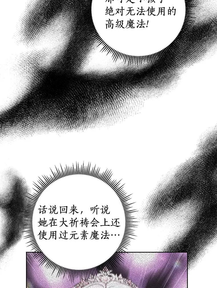 13.落荒而逃78