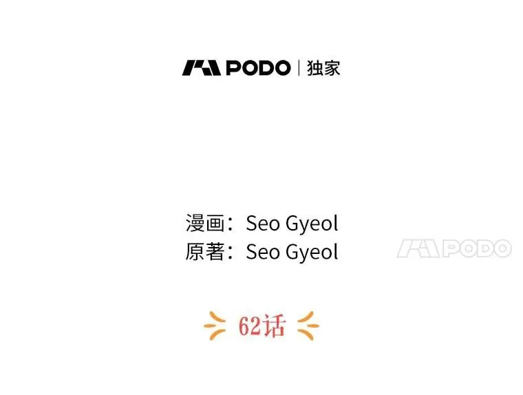 62.顺水推舟33