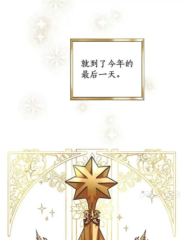 8.苦肉计125