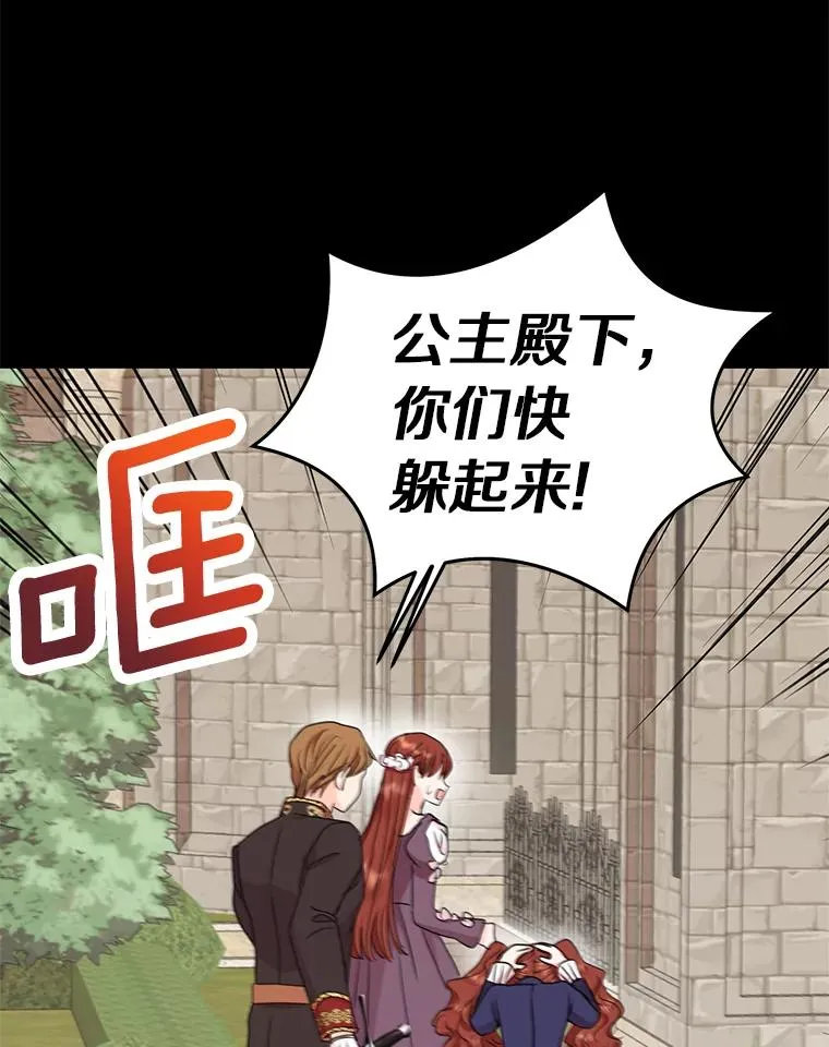35.塔里的王子77