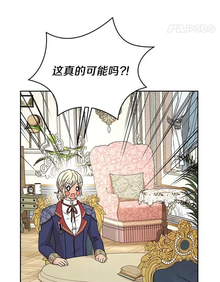 65.退休计划70