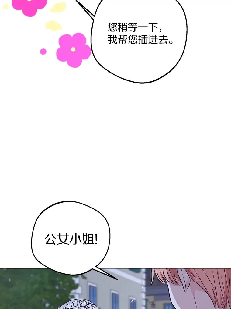 71.算命67