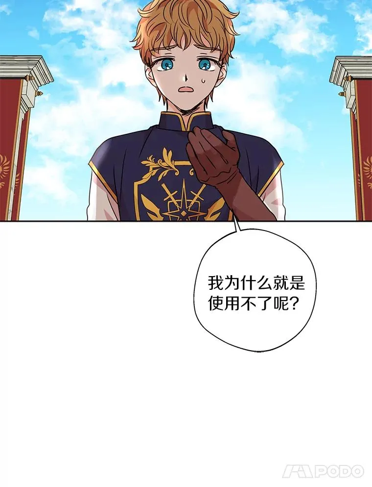 12.演武场53