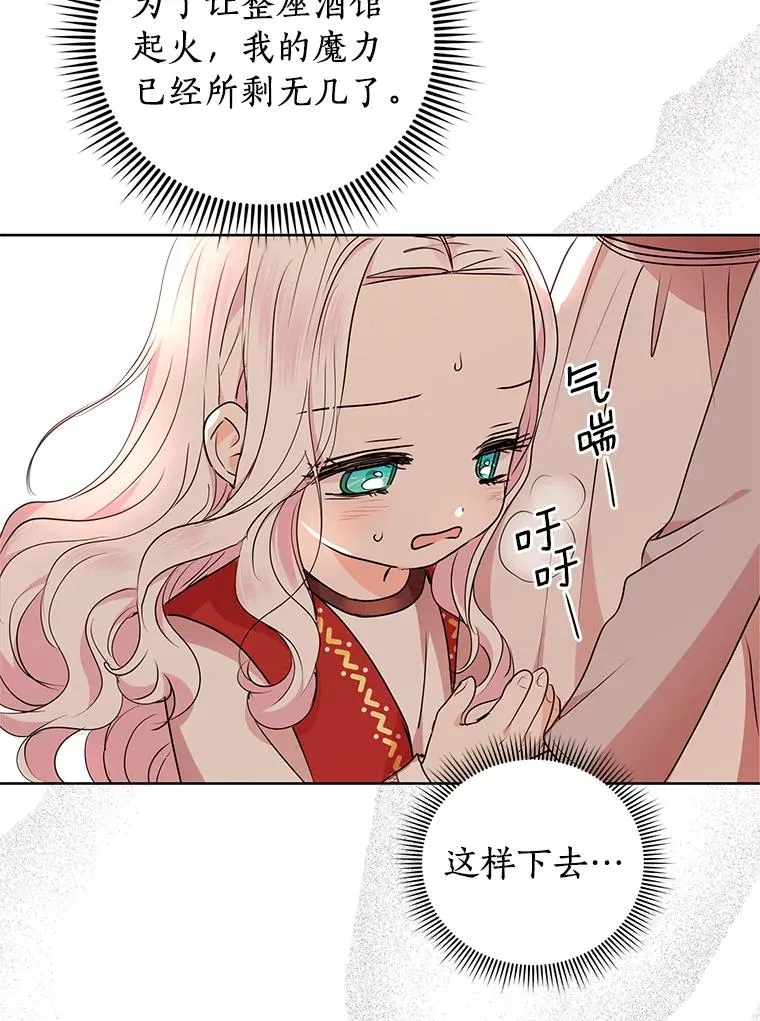 20.解救101