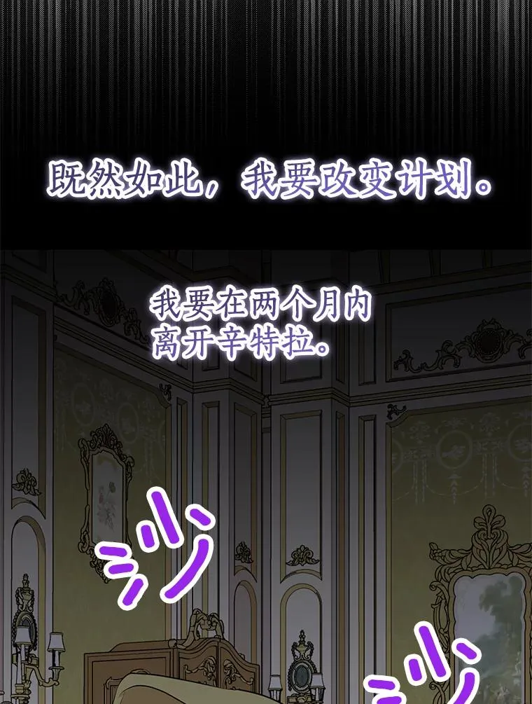 73.新计划46