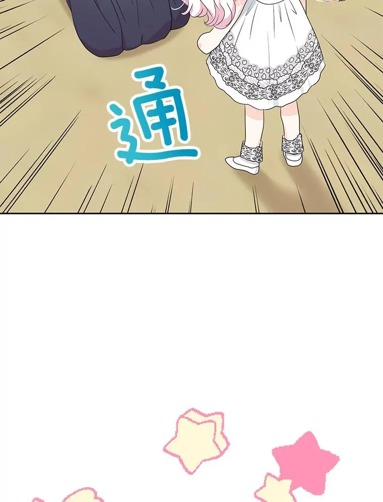 54.识破骗局57