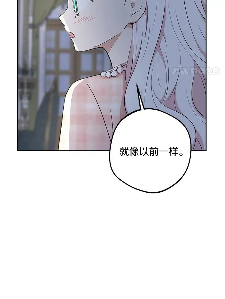 85.道别47