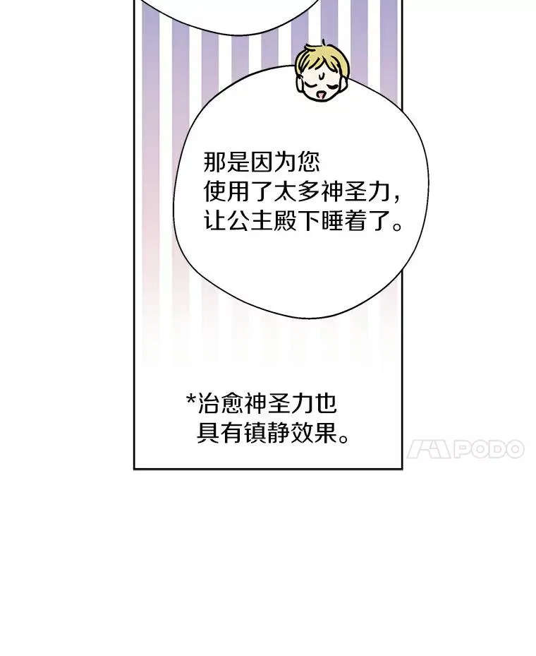 4.解救30