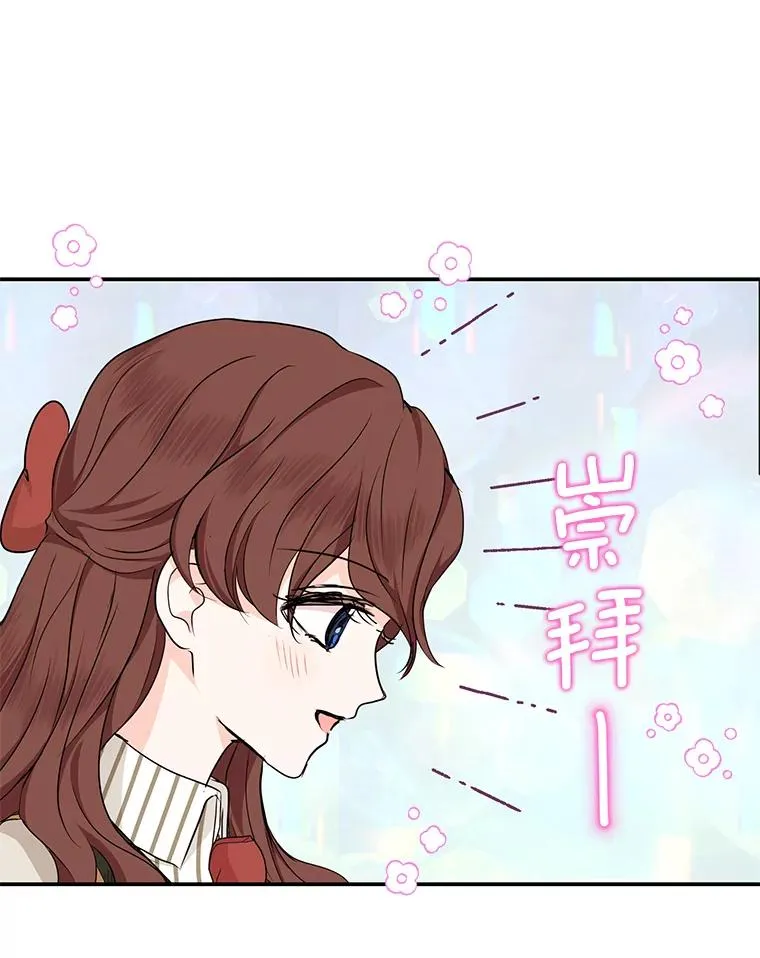40.上课97