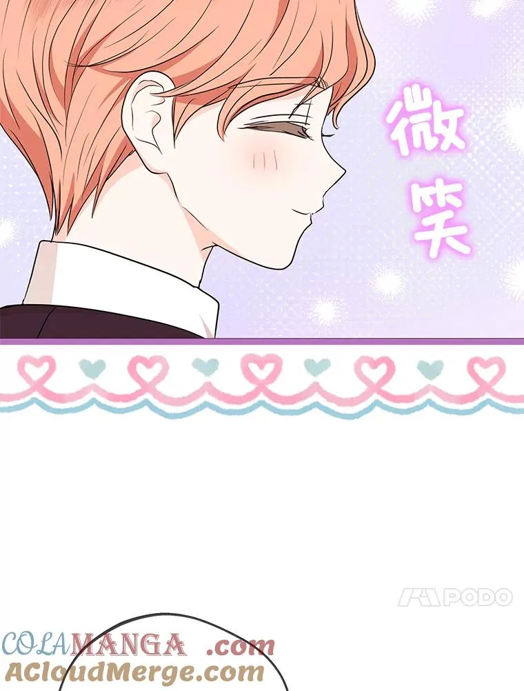 68.好想你108