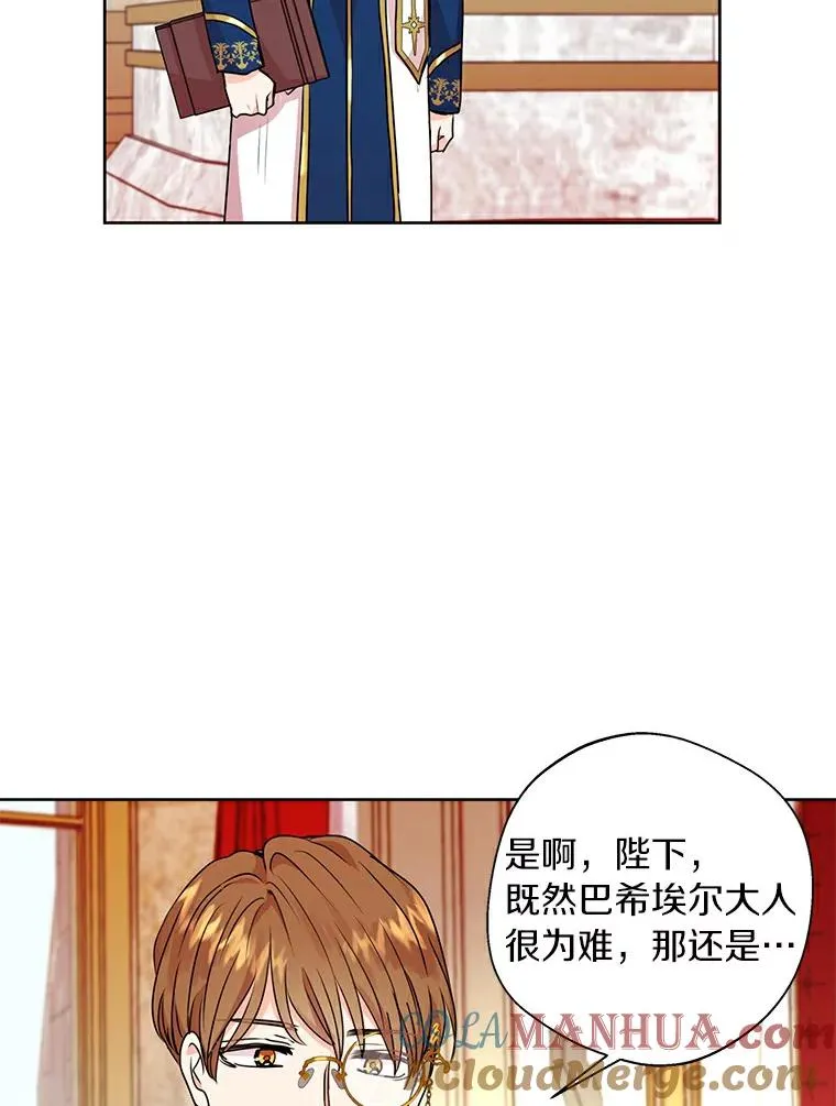 5.面见皇帝104