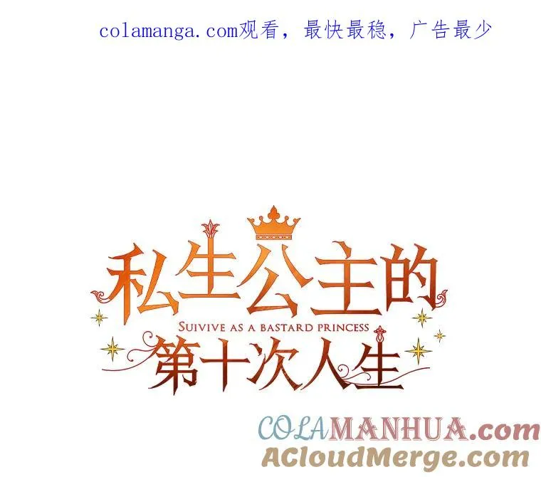 24.突然到访0