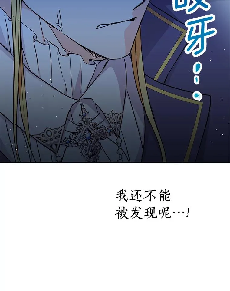 28.露馅65