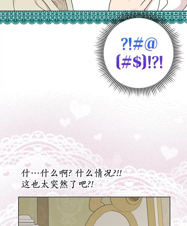 42.狩猎比赛17