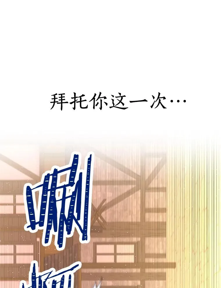20.解救105