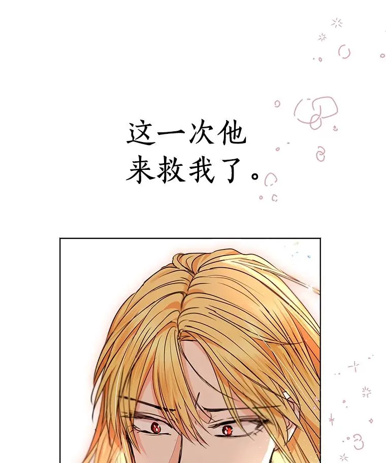 20.解救118