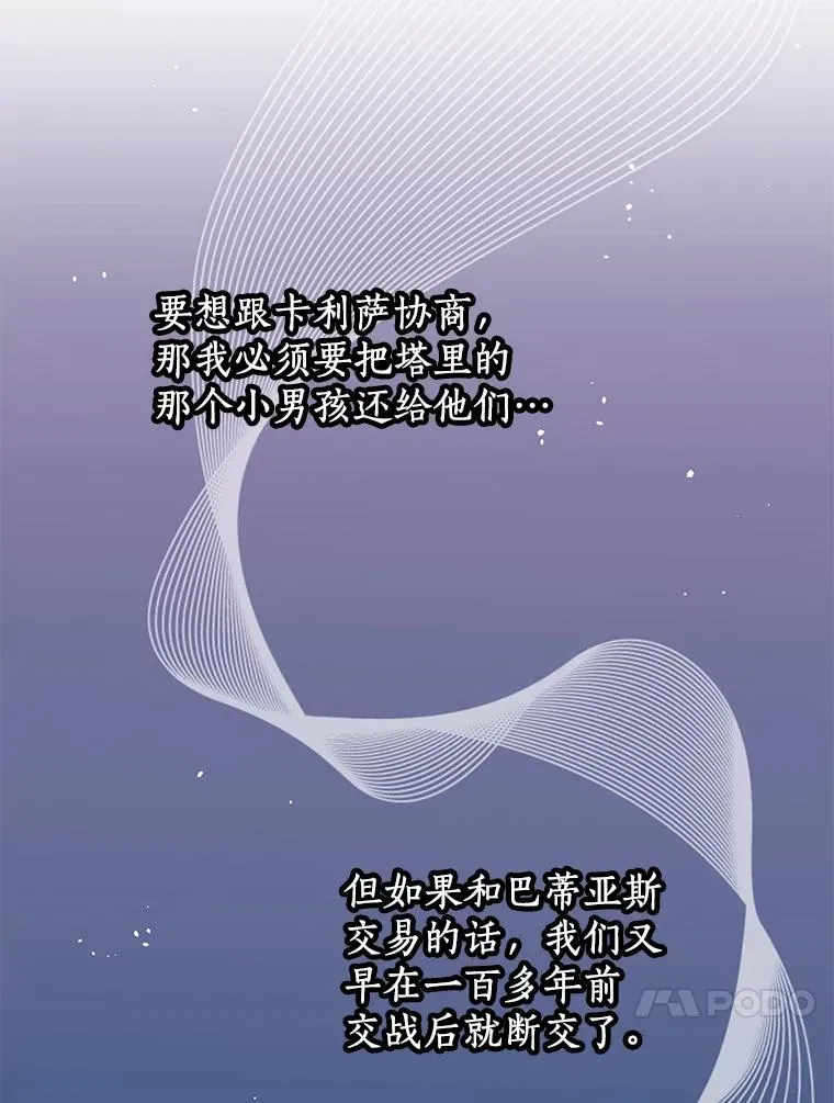 57.毫无天赋59