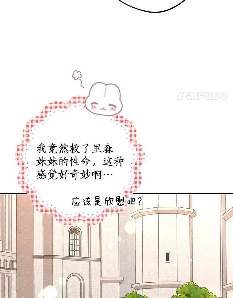 66.旅行意义13