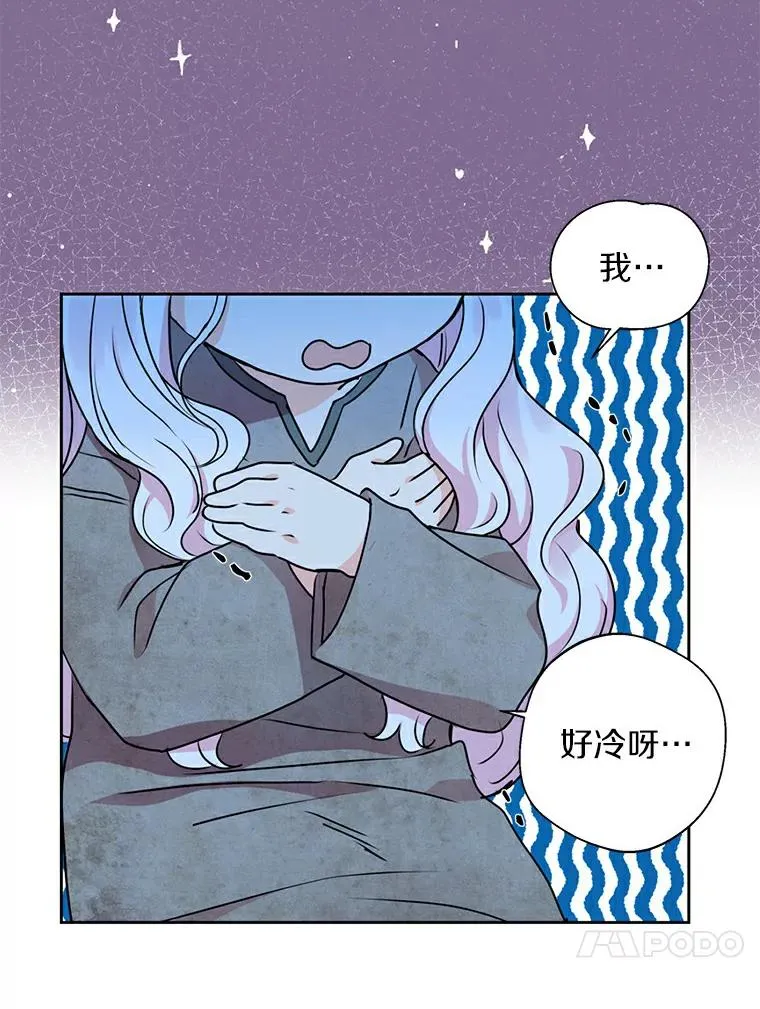 2.您是天使大人吗？109