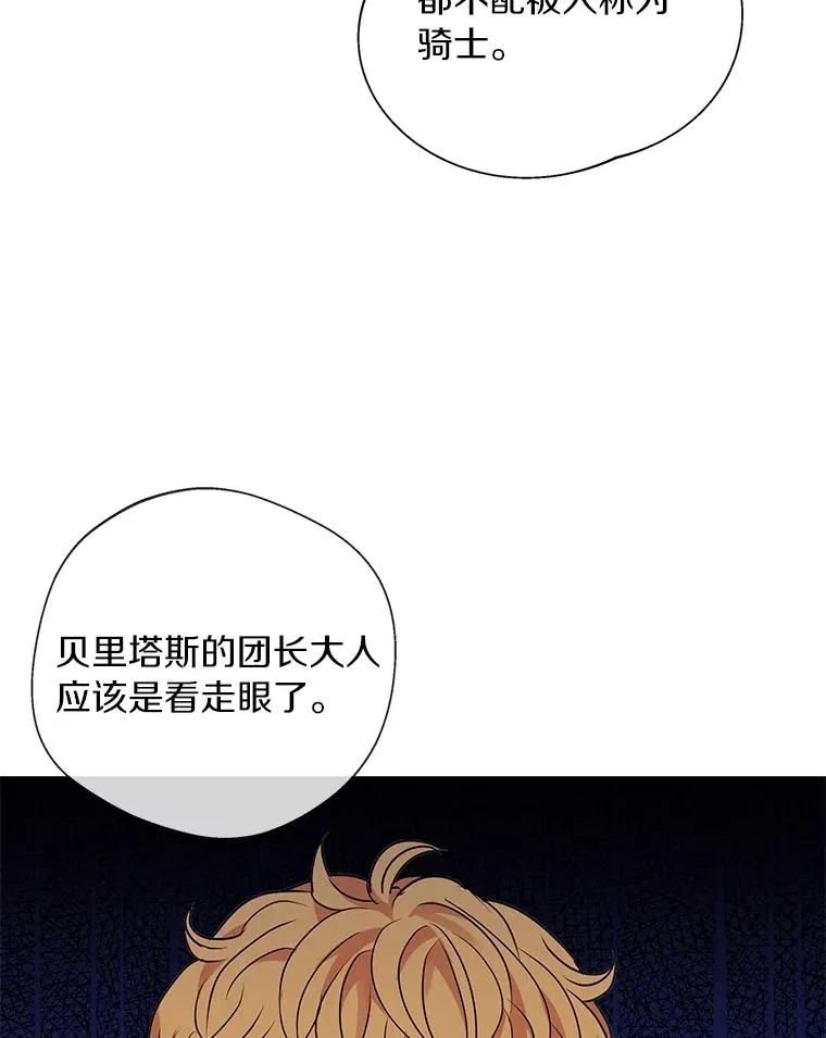 13.落荒而逃18