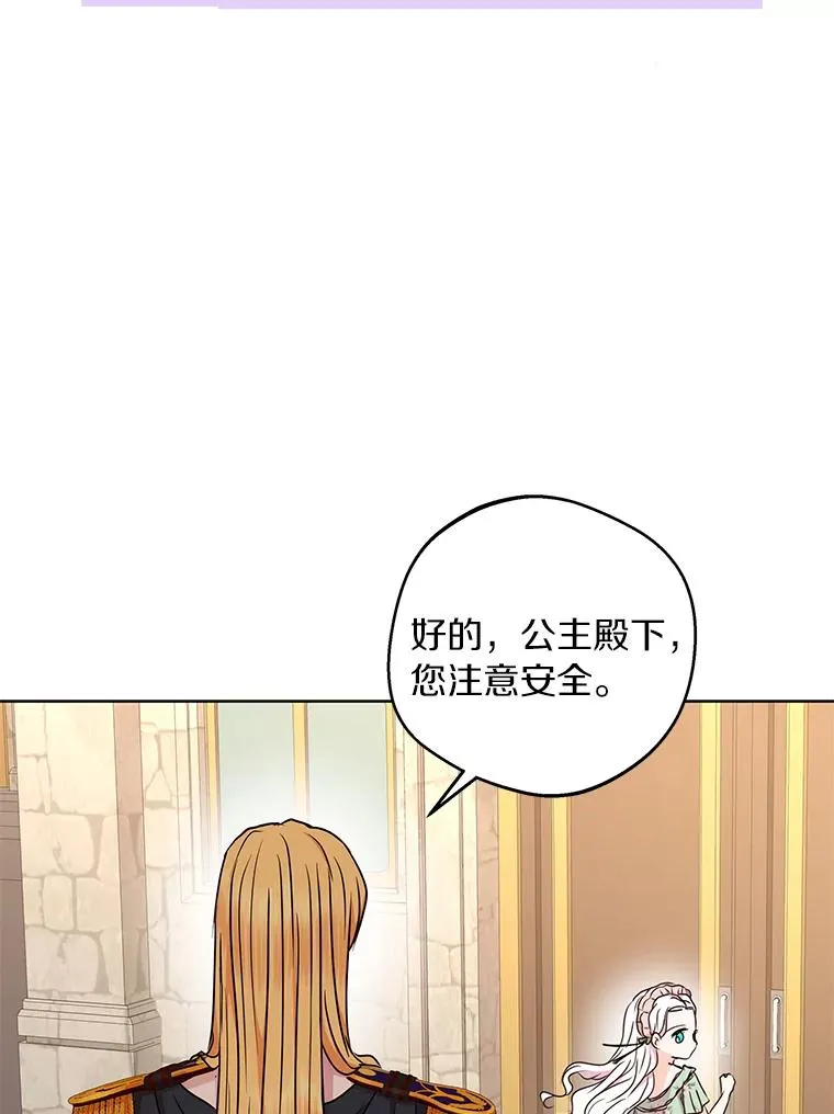 34.8岁的安莎66