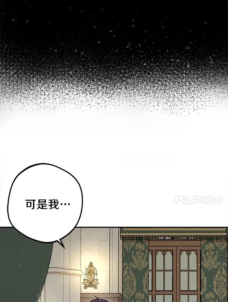 52.使节团到访59