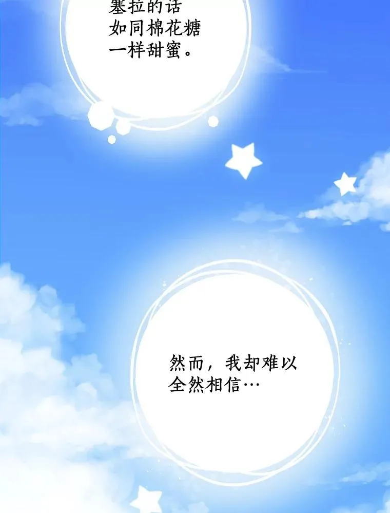 76.我要对你负责34