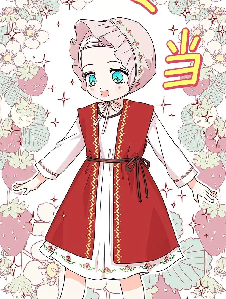 18.新芽庆典55