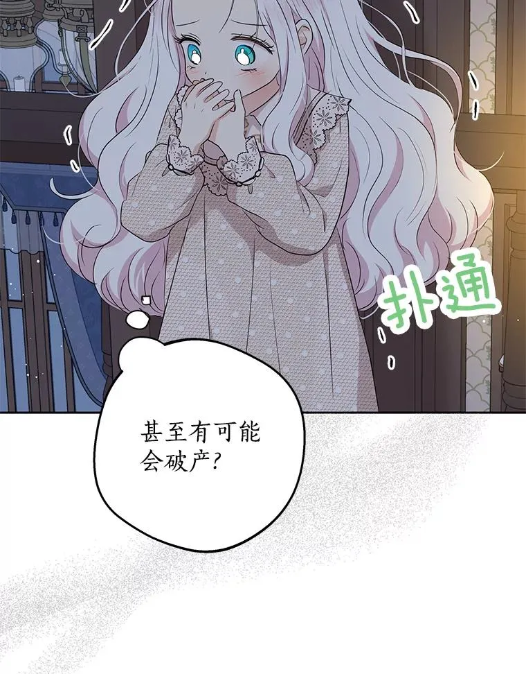 69.齐心协力做研究26