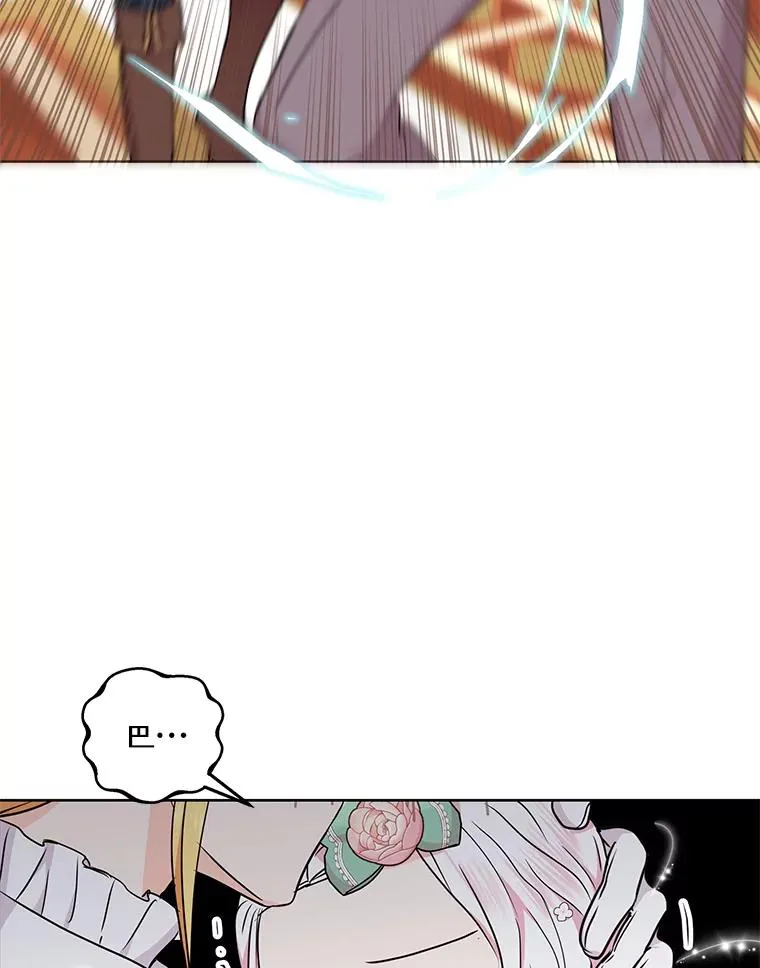 28.露馅55