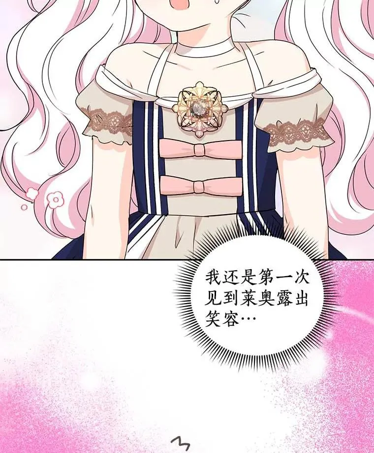 65.退休计划30