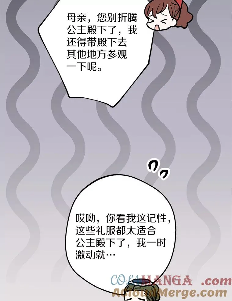 67.喊爸爸了32