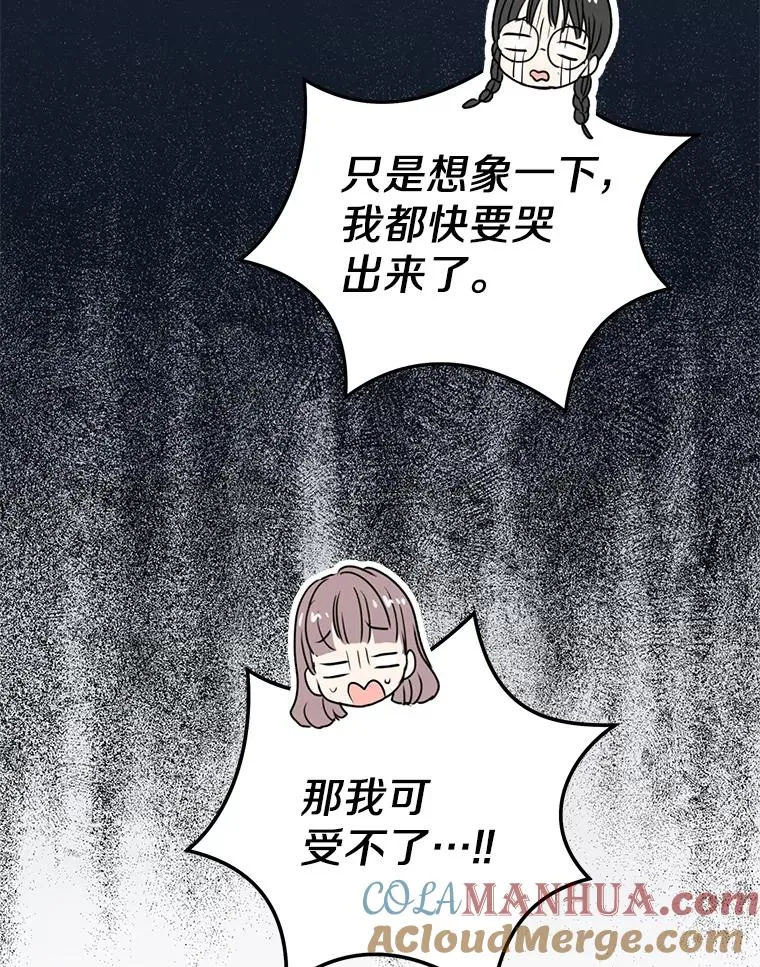 66.旅行意义76
